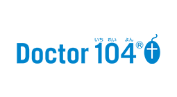 ドクター104