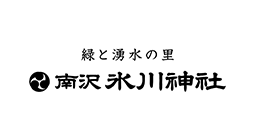 南沢氷川神社