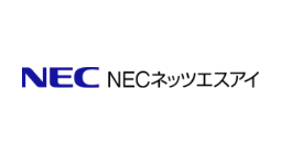 NECネッツエスアイ（一部コンテンツ）