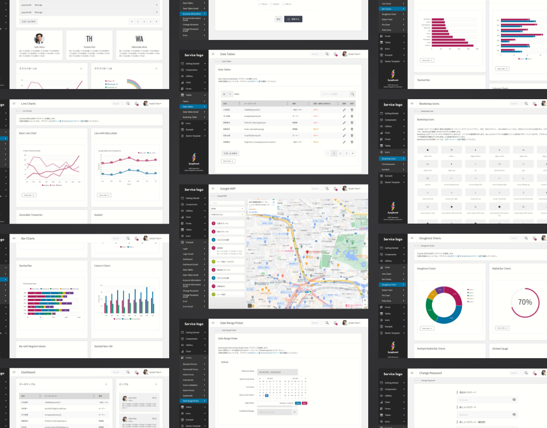 Symphonict 管理画面 Web UI ページデザインイメージ