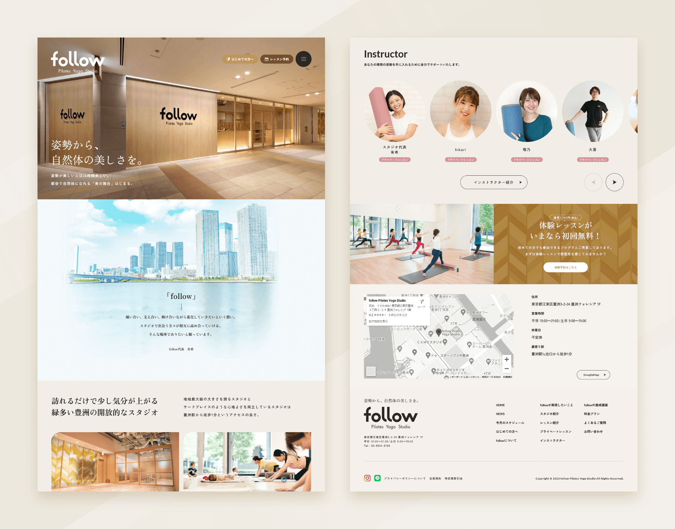 follow ピラティス ヨガスタジオのブランドサイト ページデザイン