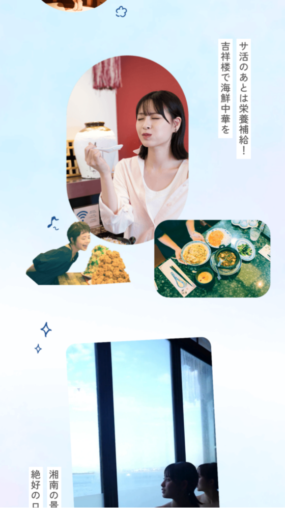 えのすぱLOVERS スマホイメージ